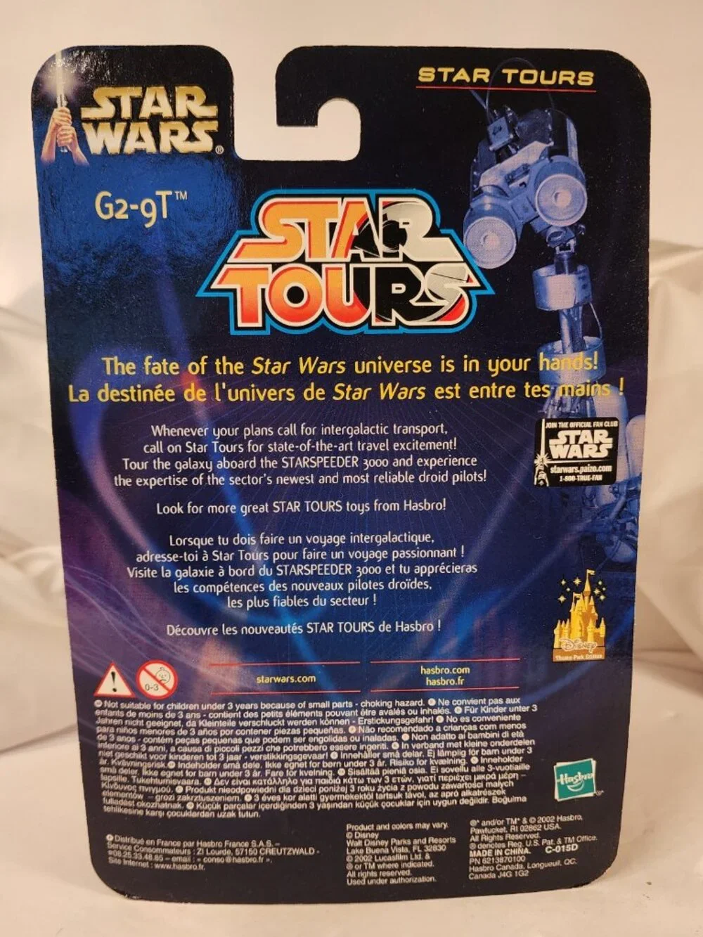 MINT IN BOX  Star Tours DisneyWorld Exclusive G2-9T action figure